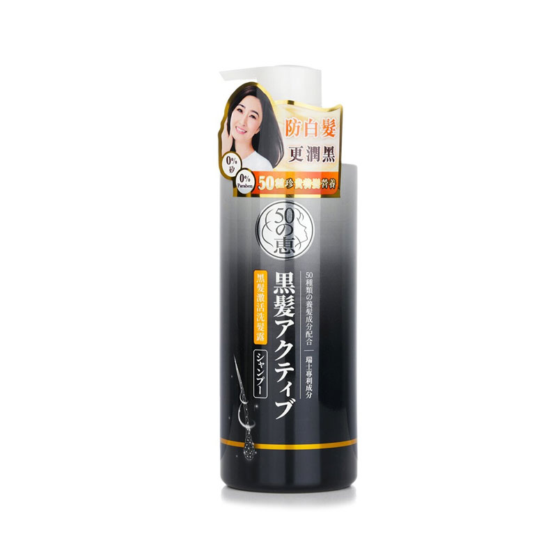 50 Megumi Grey Hair Shampoo 400ml | Gogobli