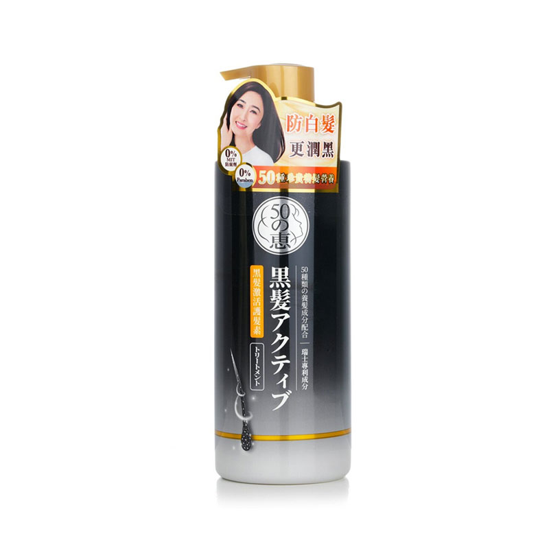 50 Megumi Grey Hair Conditioner 400ml | Gogobli