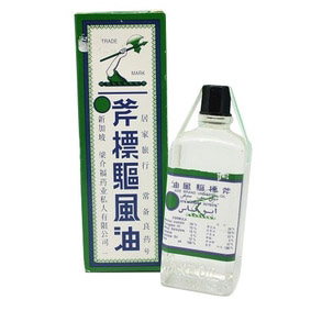 Cap Kapak Minyak Angin 56ml (Botol) | Gogobli