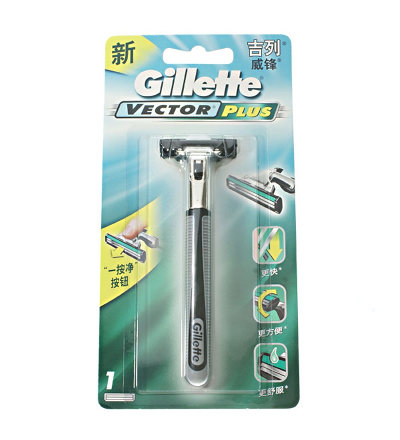 Gillette Vector Razor 1s | gogobli