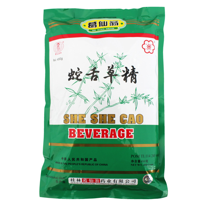 She She Cao Beverage 450gr | Gogobli