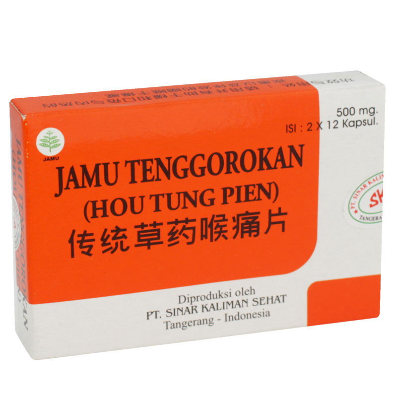 Hou Tung Pien (Jamu Tenggorokan) (2 Blister @ 12 Kapsul) | Gogobli