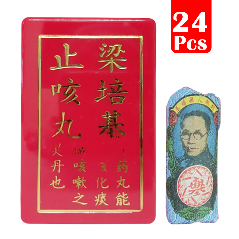 Leung Pui Kee Chi Kat Pil (PAKET ISI 24 PCS) | Gogobli