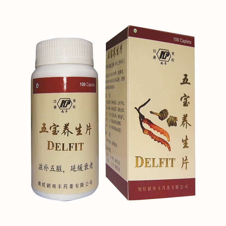 Delfit 100s | Gogobli