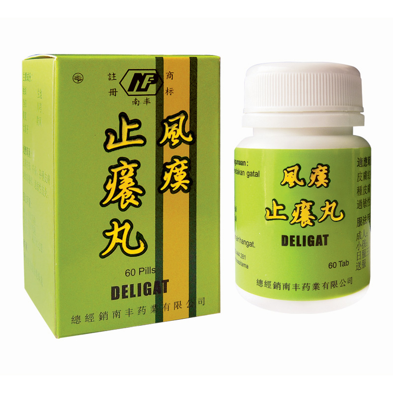 Deligat 60s | Gogobli