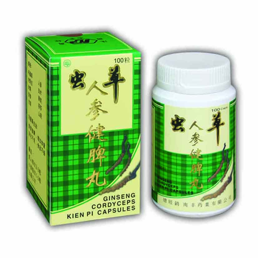 Ginseng Cordycep Kian Pi Capsules 100s | Gogobli