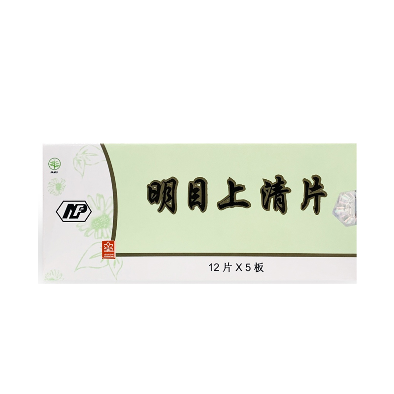 Delming 60 Tablet | Gogobli