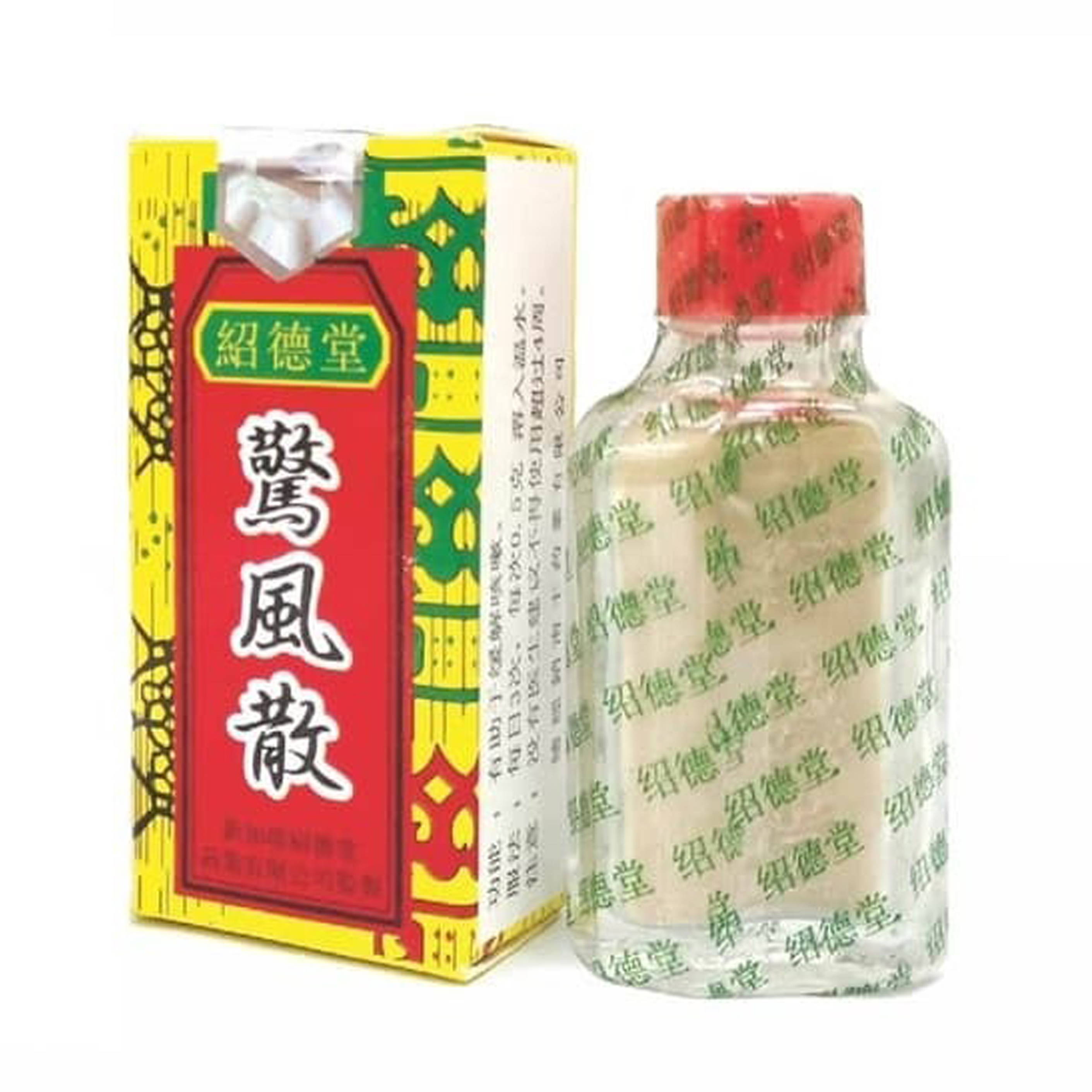 Del Cing Fung San | Gogobli