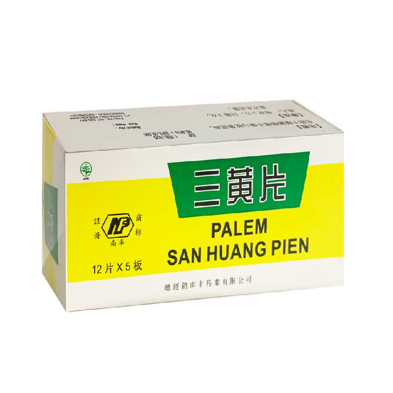 San Huang Pien 60 Tablet | Gogobli