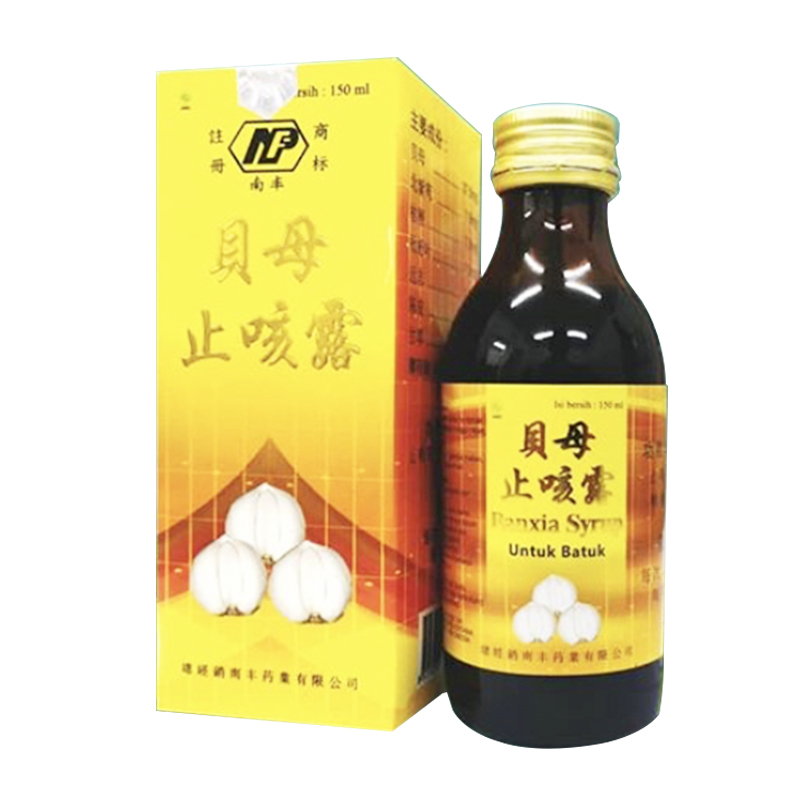 Banxia Syrup 150ml | Gogobli