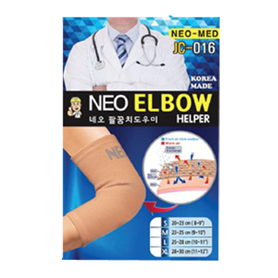Neomed Elbow Helper Jc-016 Size S | Gogobli