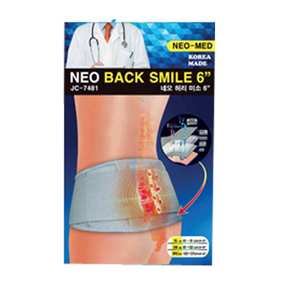 Neomed Back Smile 9 Jc-7482 | Gogobli