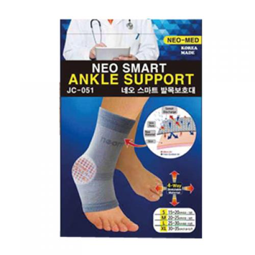 Neomed Ankle Smart Jc-051 Size M | Gogobli