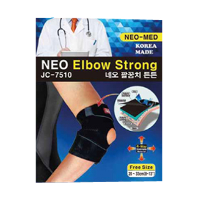 Neomed Elbow Strong Jc-7520 | Gogobli