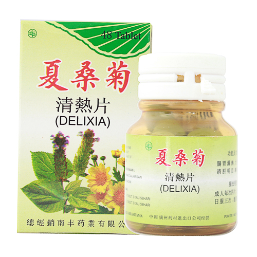 Delixia 48 Tablet | Gogobli