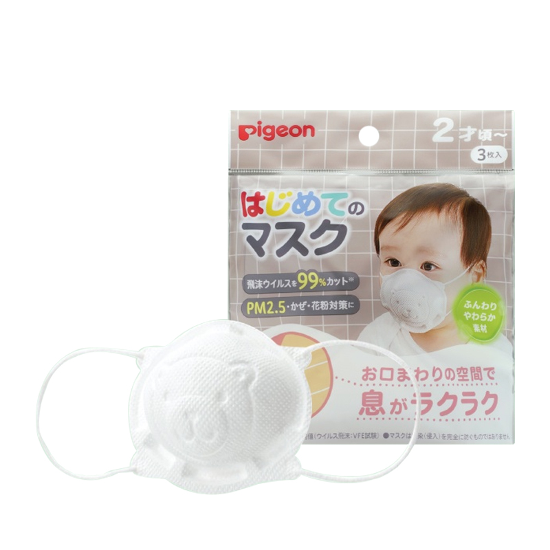 Pigeon Toddler Facemask 3s | Gogobli