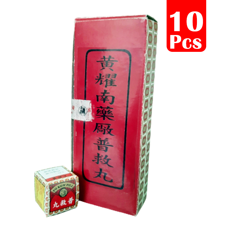 Po Kow Pil (Box 10 Pil) (PAKET Isi 10 Box) | Gogobli