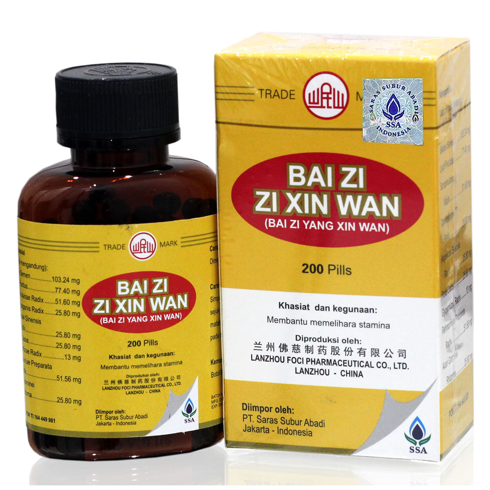 Lanzhou Foci Bai Zi Zi Xin Wan 200 Pil | Gogobli