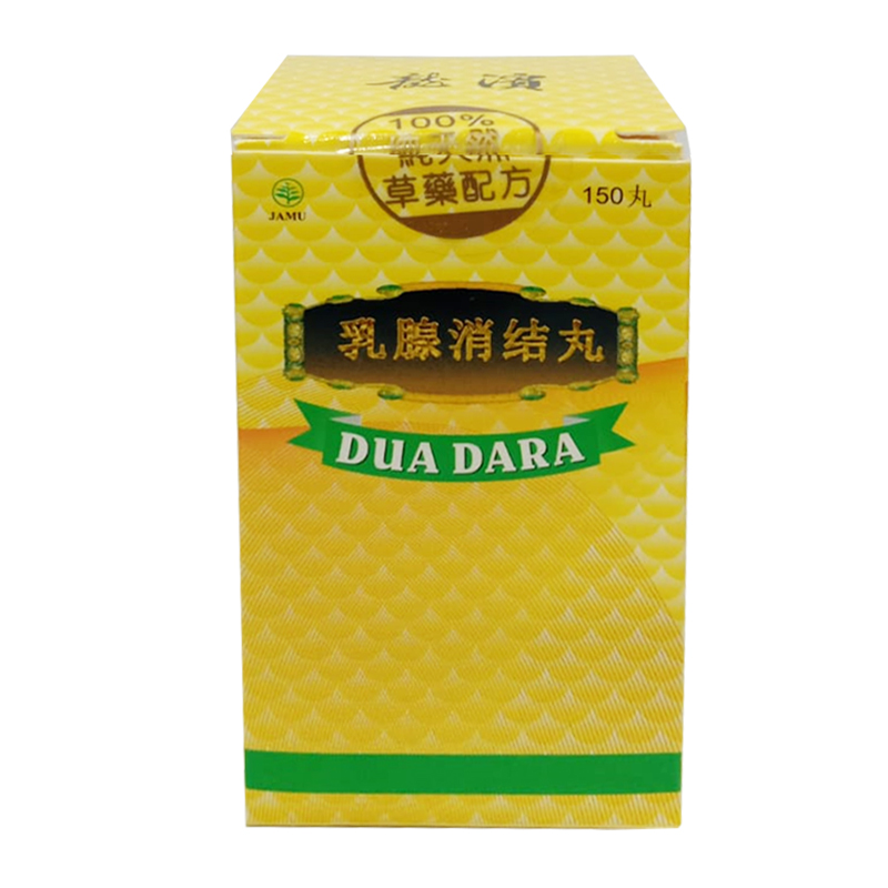 Dua Dara Obat Kanker Payudara 150 Pil | Gogobli