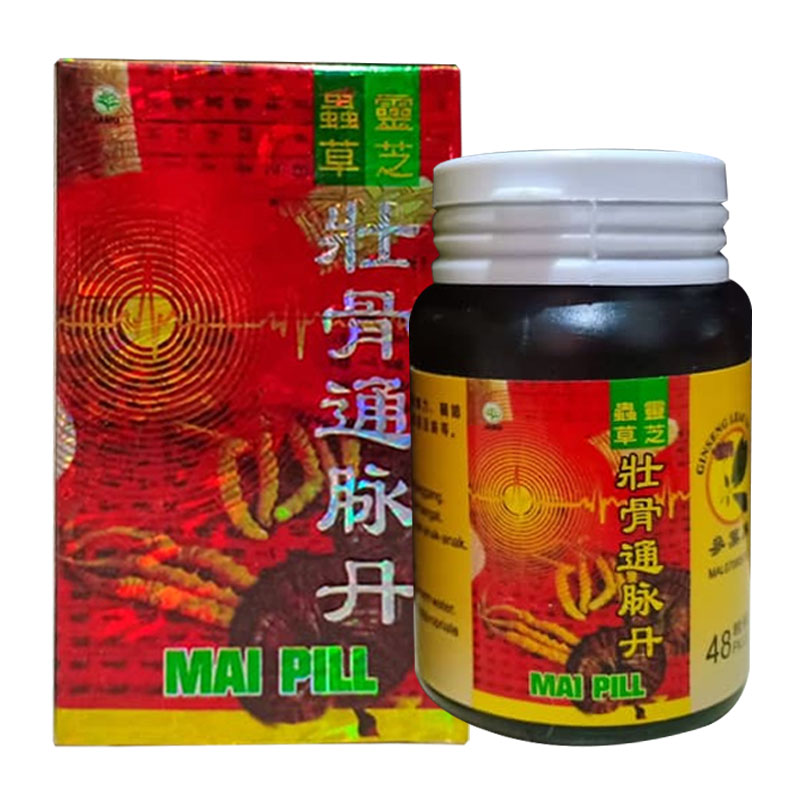 Mai Pill (48 Pil) | Gogobli