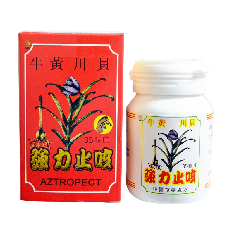 Aztropect 35 Pil | Gogobli