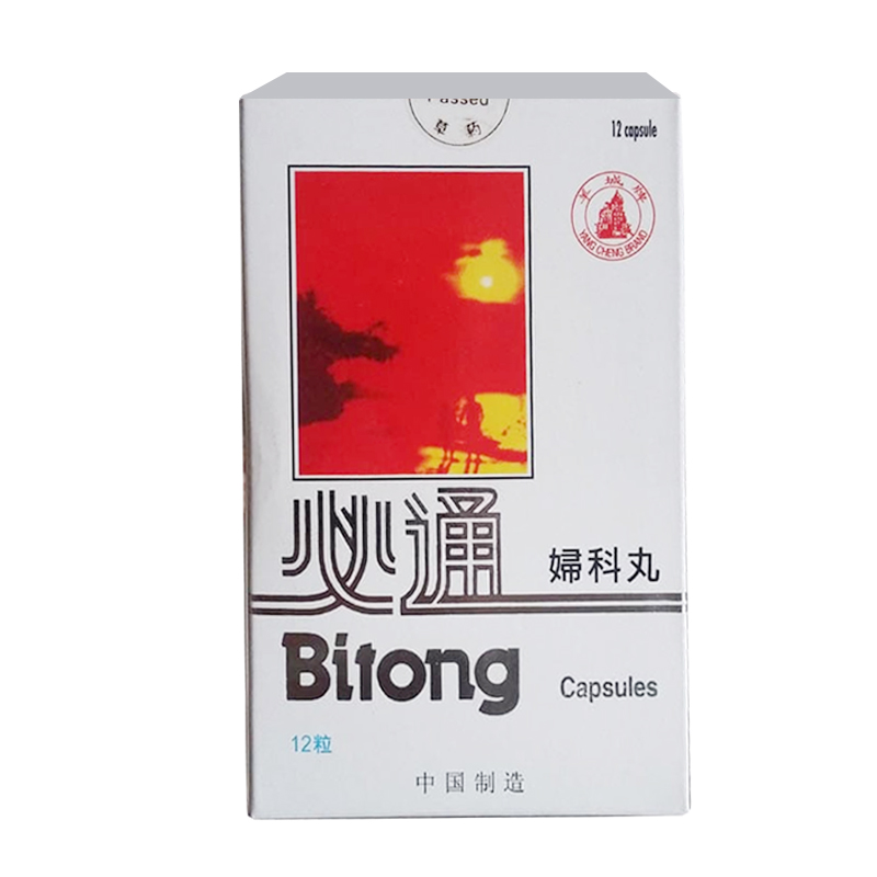 Bitong 12 Kapsul | Gogobli