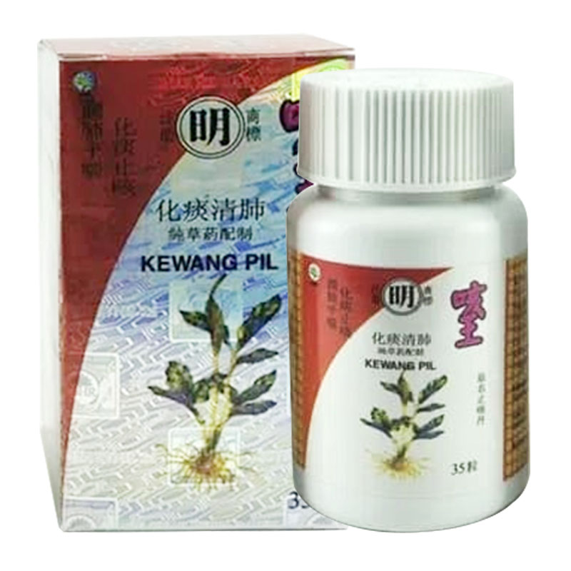 Kewang 35 Pil | Gogobli
