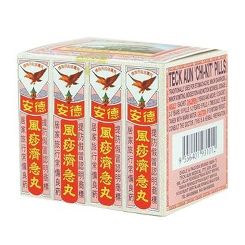 Sinde Pil Chi Kit Box (12s @2.25gr) | Gogobli