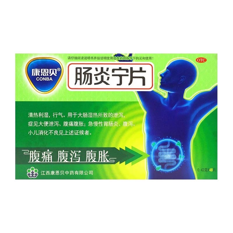 Conbowel (Chang Yan Ning) Tablet 12s | Gogobli