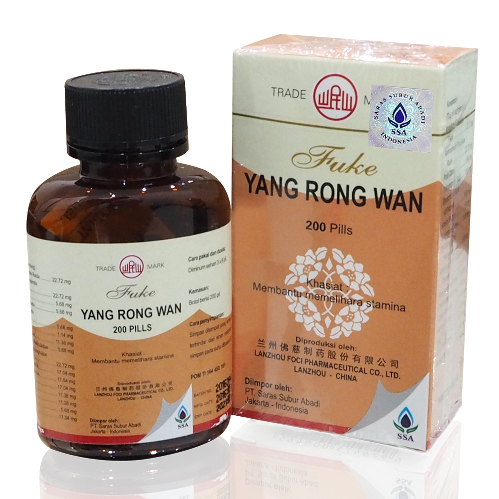 Lanzhou Foci Fu Ke Yang Rong Wan 200 Pil | Gogobli