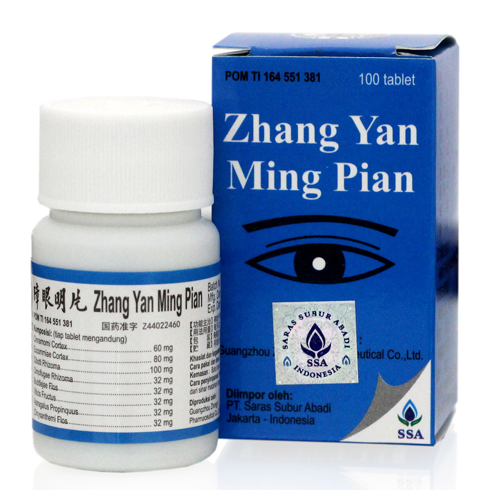 Zhang Yan Ming Pian 100s | Gogobli