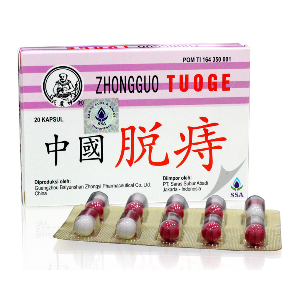 Zhongguo Tuoge 20s | Gogobli