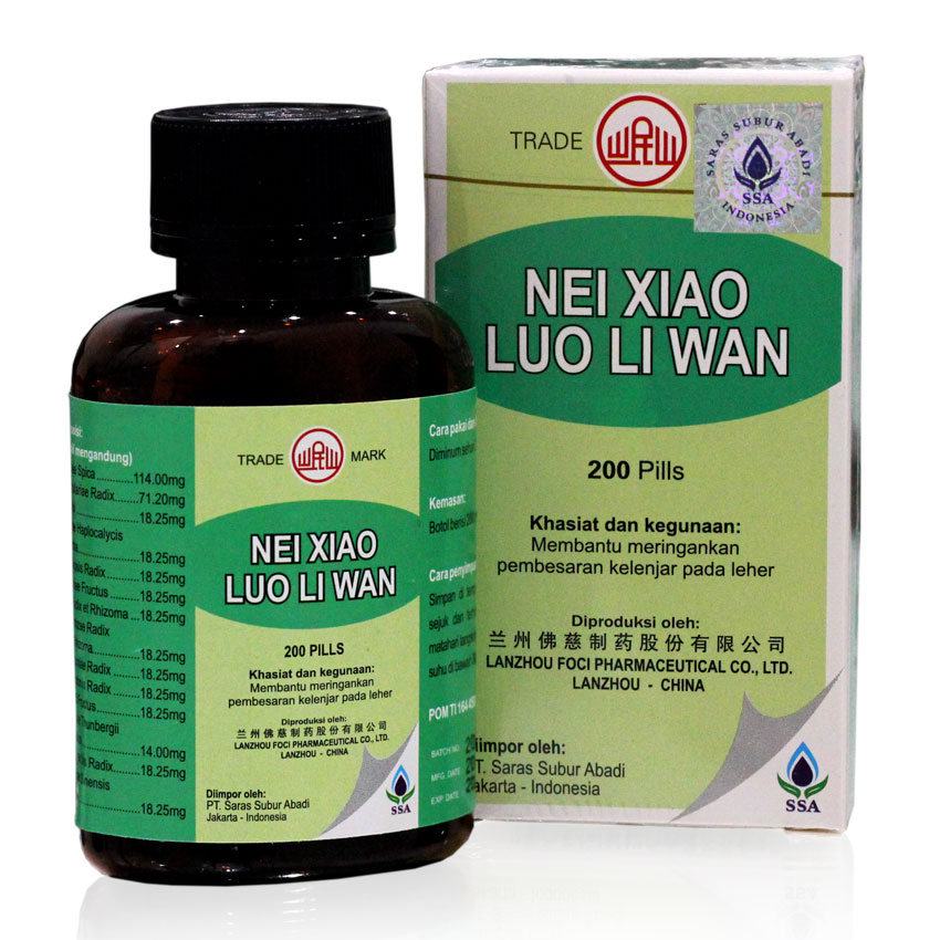 Lanzhou Foci Nei Xiao Luo Li Wan 200 Pil | Gogobli
