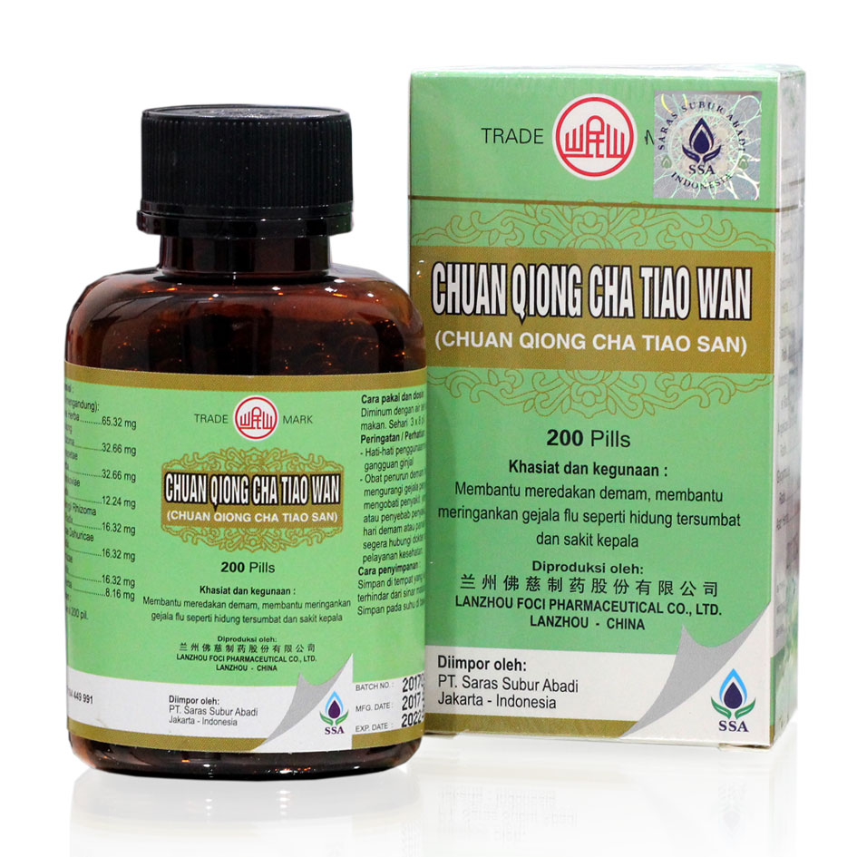 Lanzhou Foci Chuan Qiong Cha Tiao Wan 200 Pill | Gogobli
