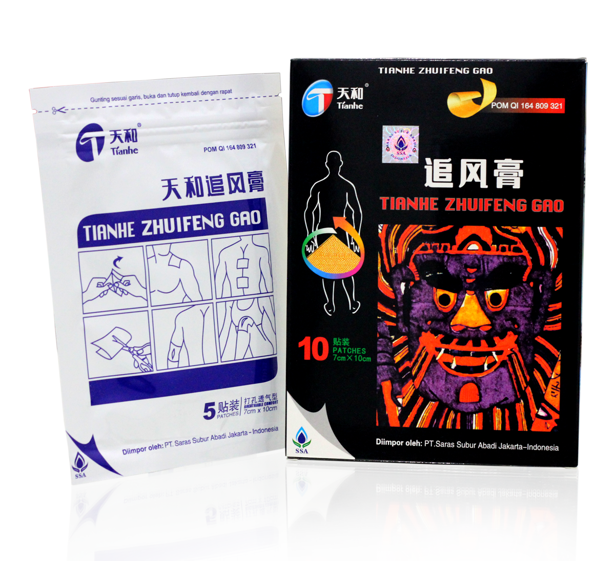 Tianhe Zhuifeng Gao 10s | Gogobli