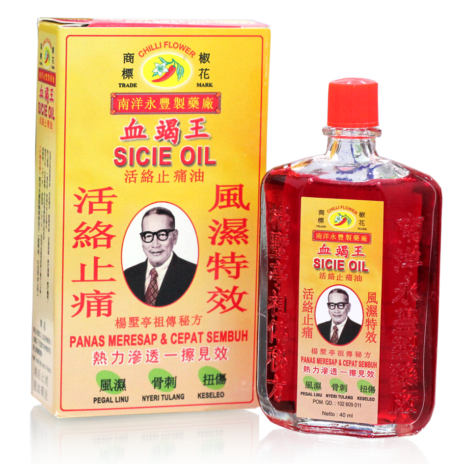 Sicie Oil 40ml | Gogobli