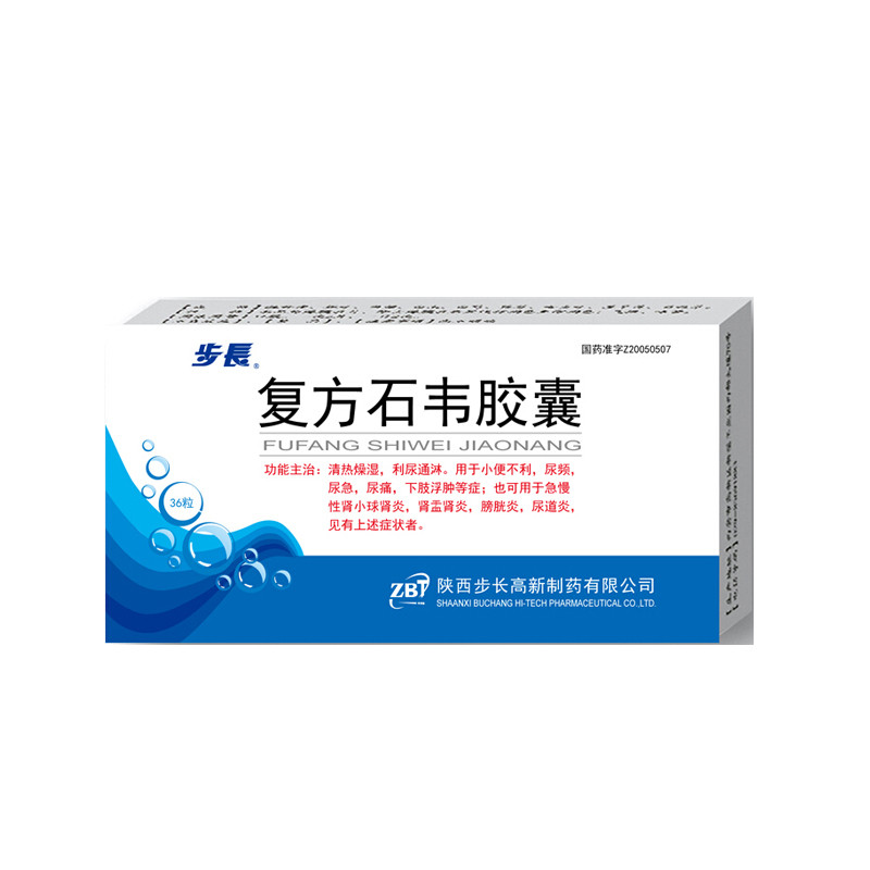 Buchang Fufang Shiwei Capsule 36s | Gogobli