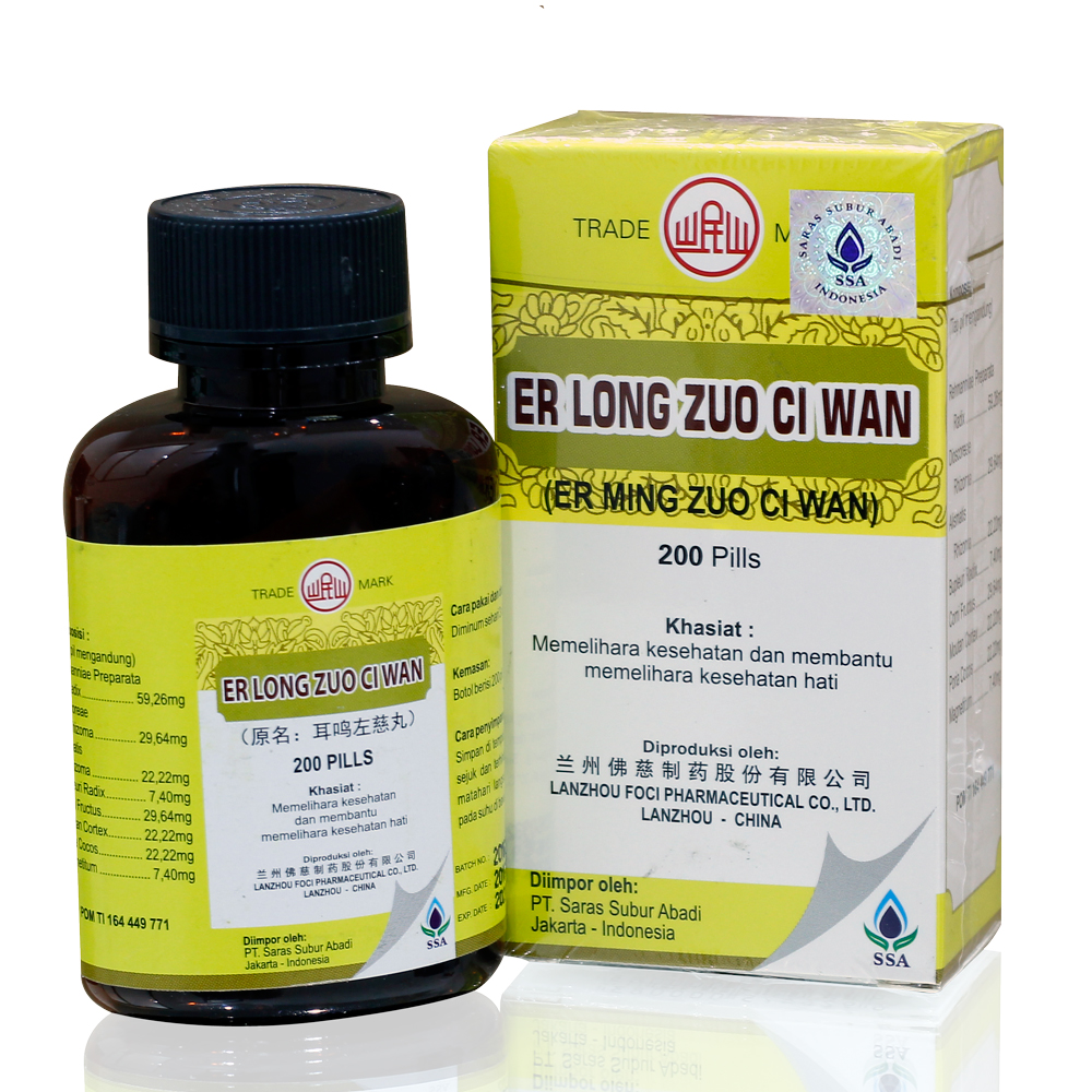 Lanzhou Foci Er Long Zuo Ci Wan 200 Pil | Gogobli