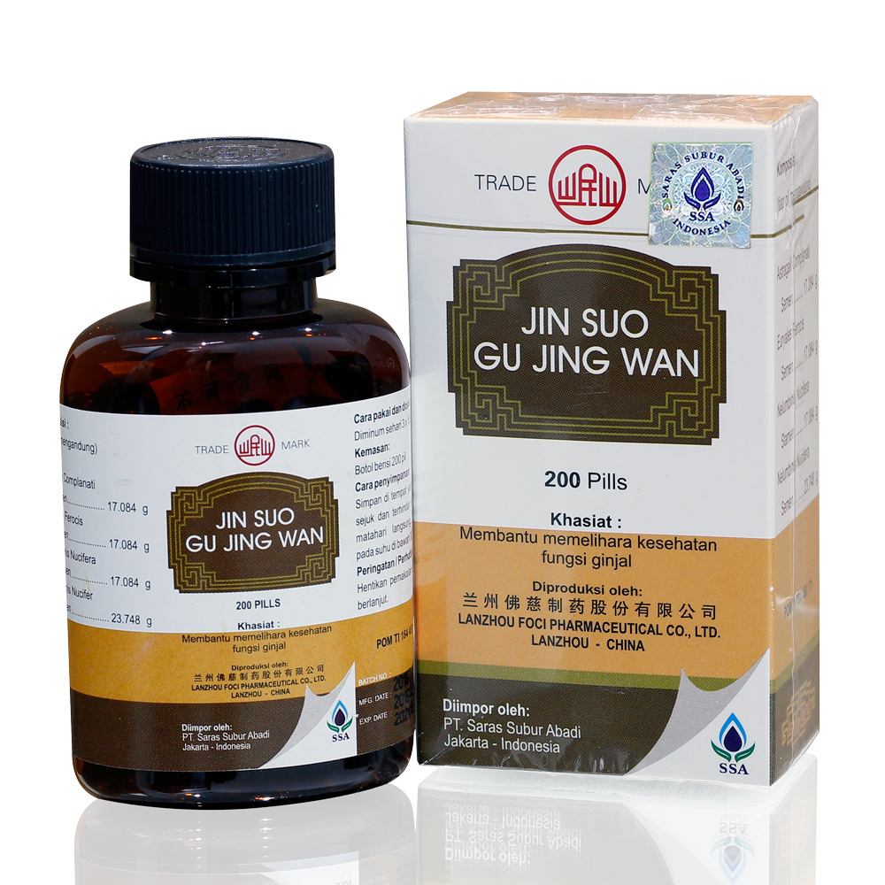 Lanzhou Foci Jin Suo Gu Jing Wan 200 Pil | Gogobli