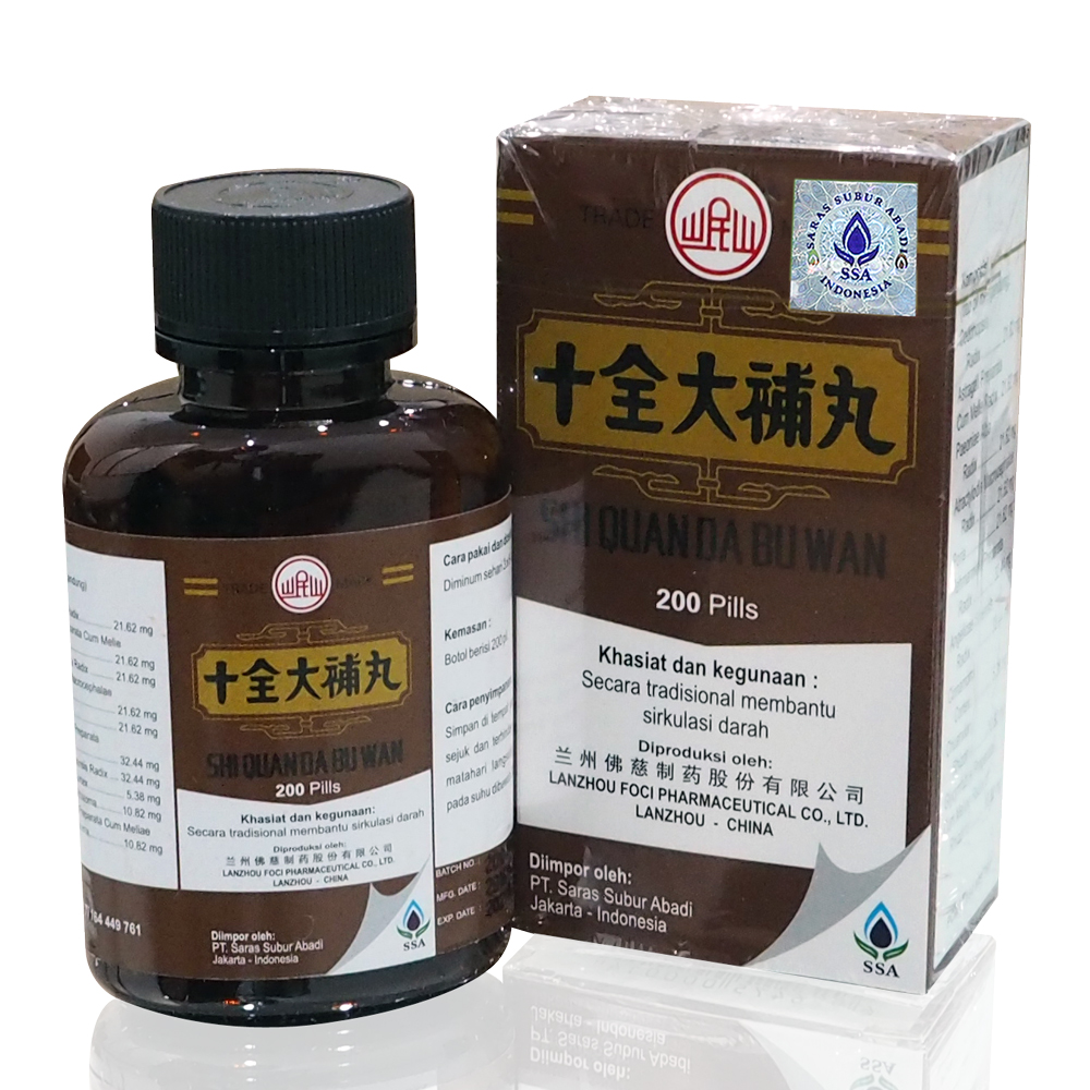 Lanzhou Foci Shi Quan Da Bu Wan 200 Pil | Gogobli