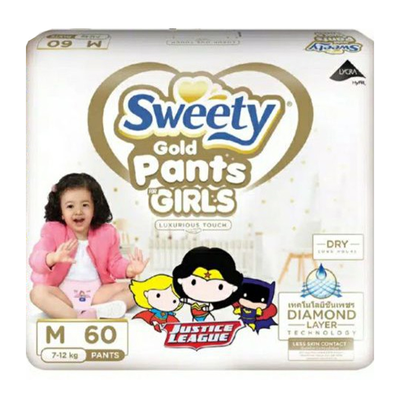 Sweety Gold Pants Girls M 60s | Gogobli