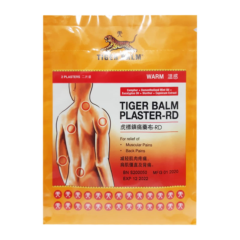 Tiger Balm Plaster (S) Warm (1 Sachet @ 2 Lembar) | Gogobli
