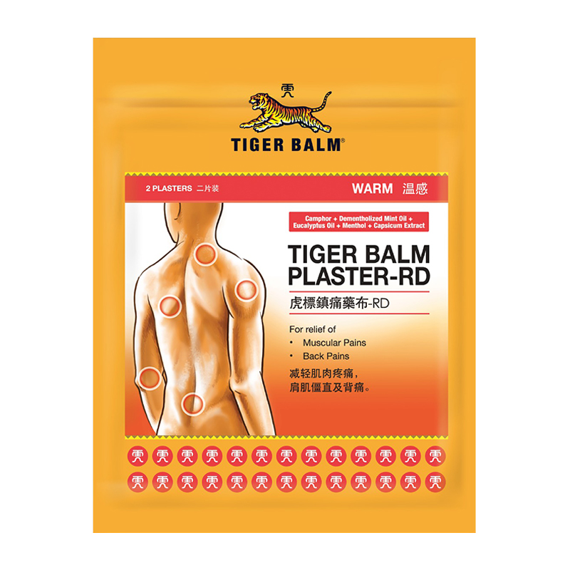 Tiger Balm Plaster Large Warm (1 Sachet @ 2 Lembar) | Gogobli
