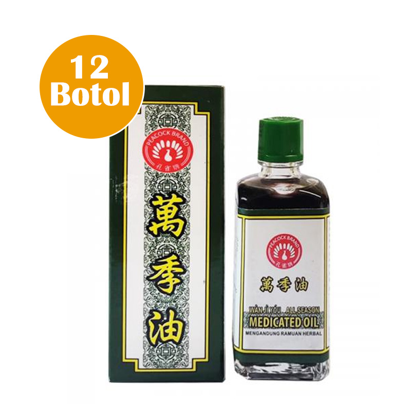 Wanjiyou Medicated Oil (12 Botol @25ml) | Gogobli